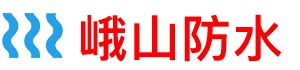 峨山卫生间管道防水补漏公司